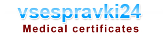 medical certificates and services